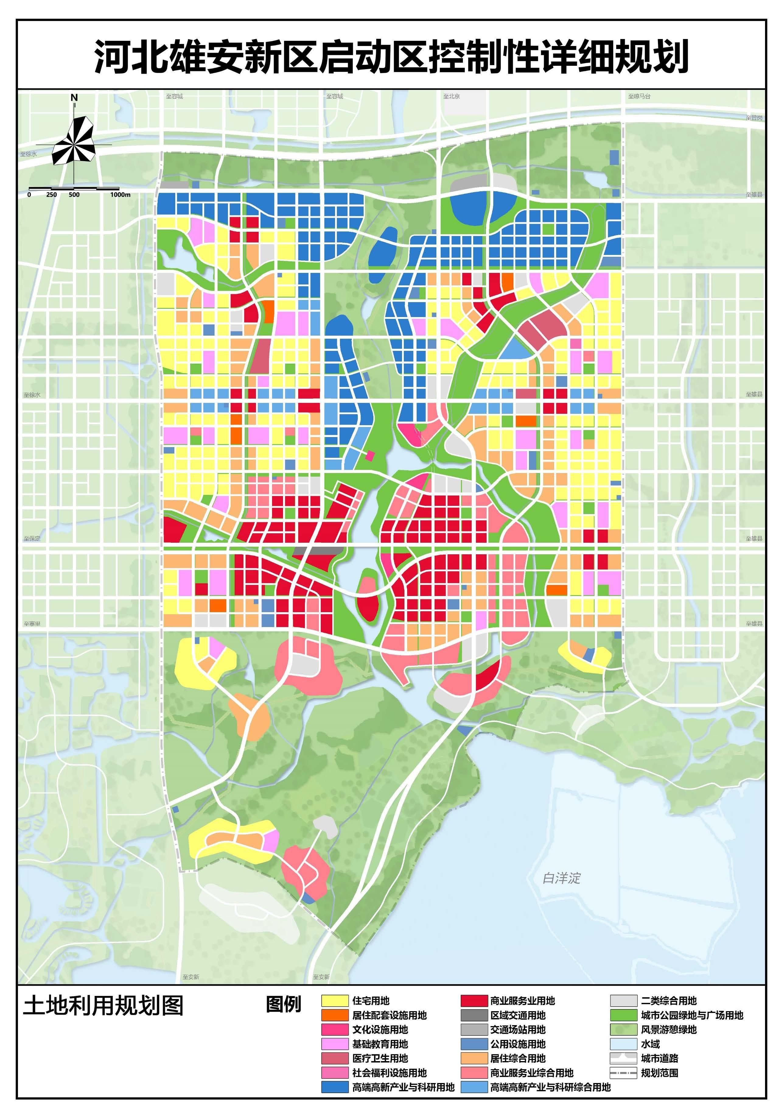 雄安新区最新规划图详解