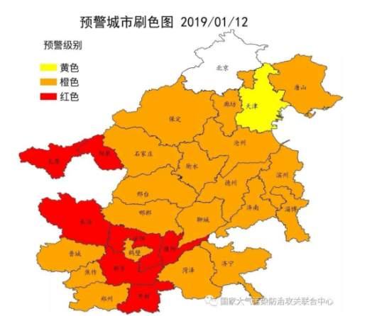 京津冀保定最新消息概览