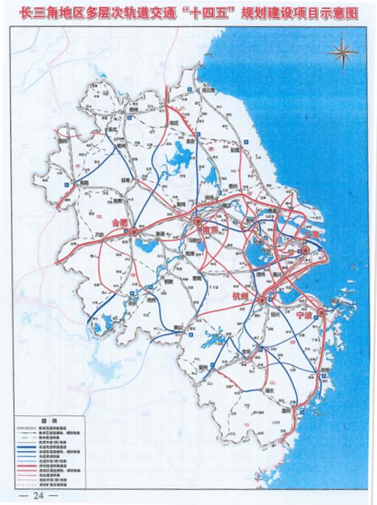 杭州交通最新规划概览