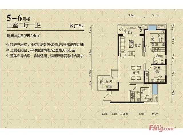 合阳最新房价动态及市场趋势分析