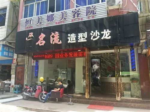 最新粮油店转让信息