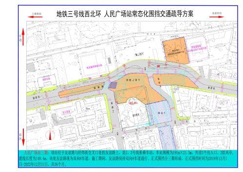 哈尔滨地铁最新规划概览