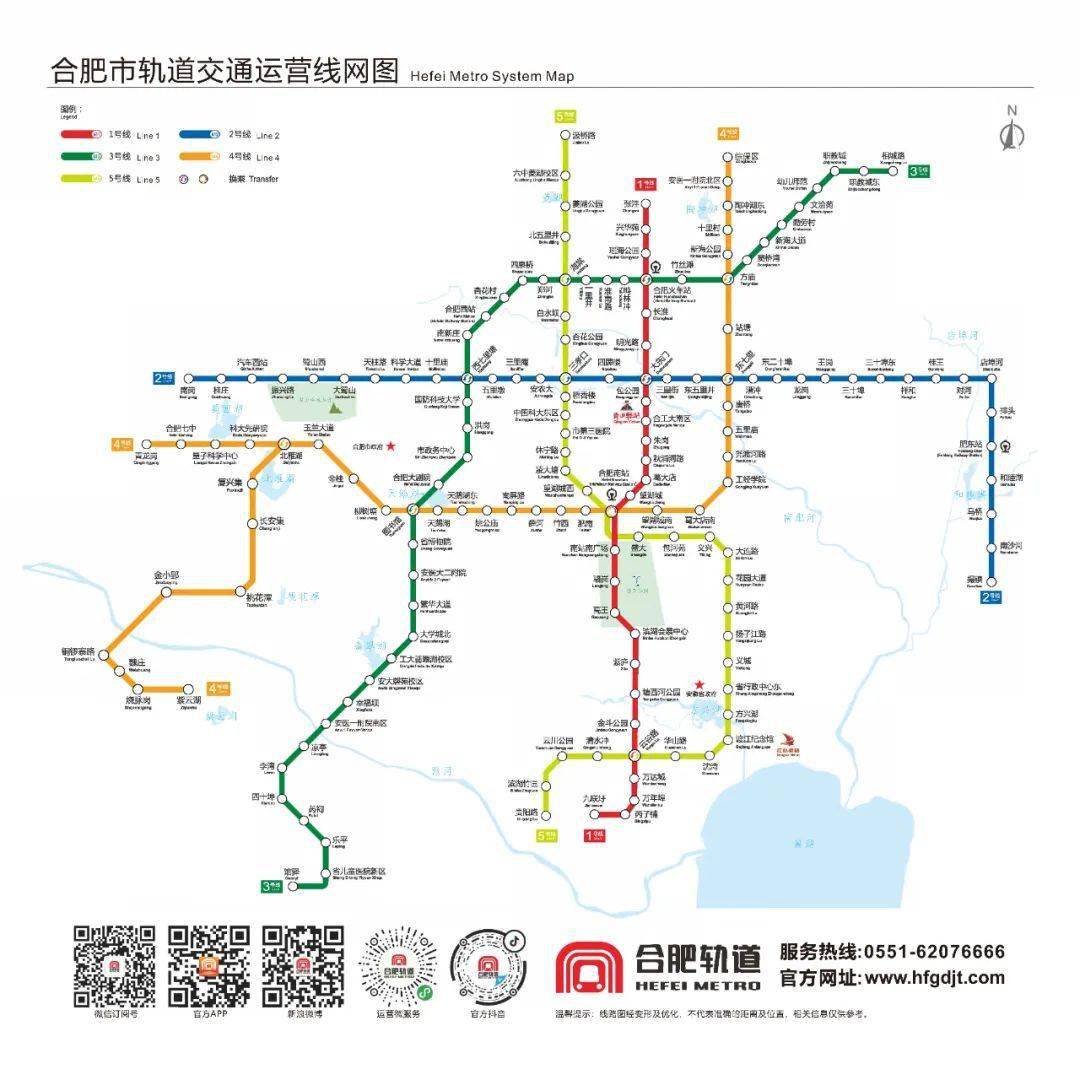 合肥最新地铁图概览