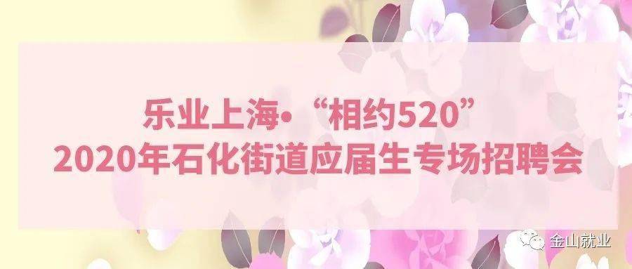 张堰最新招聘信息汇总