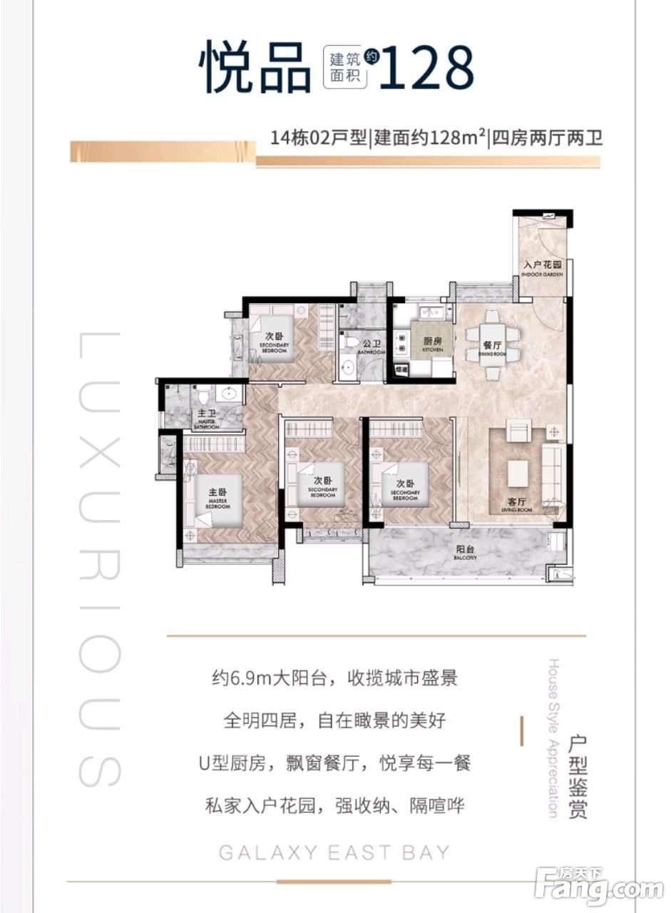 南沙区最新房价动态及分析