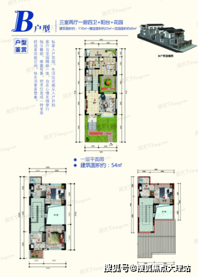 企石最新房价动态及分析