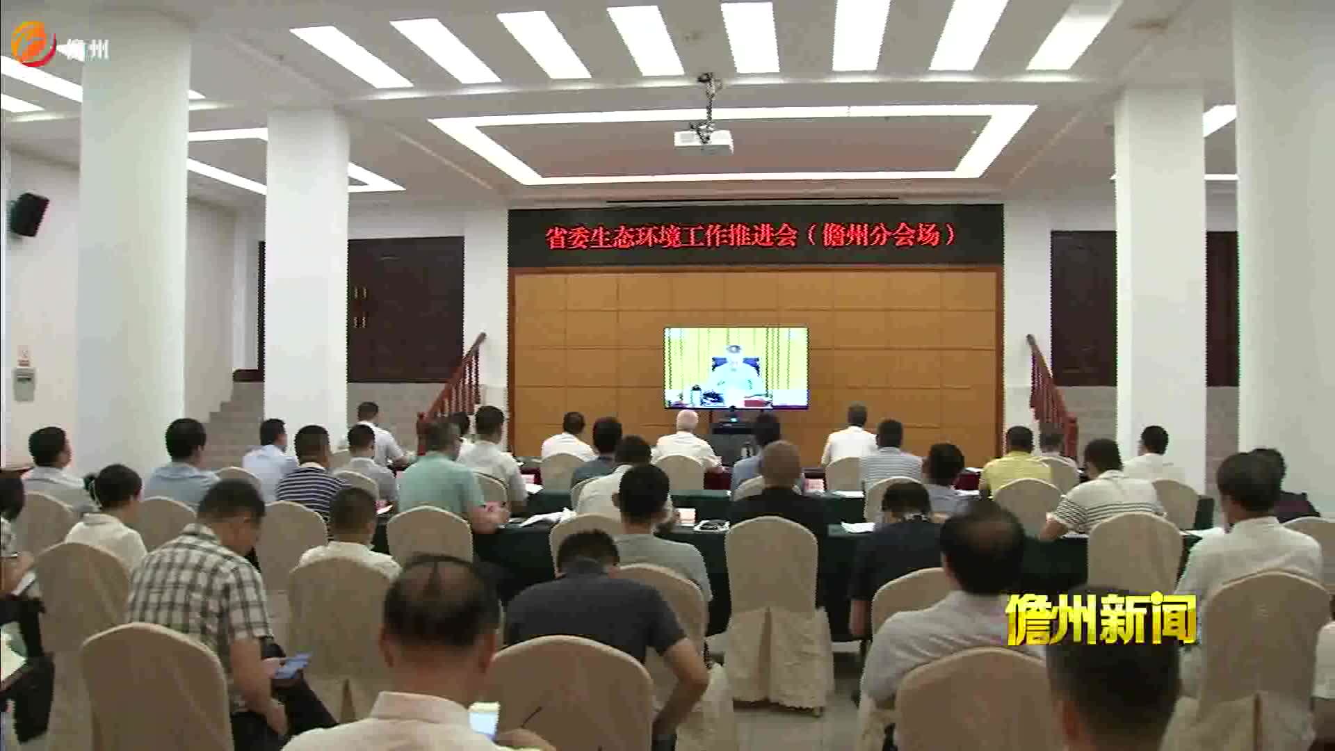 海南儋州最新新闻报道