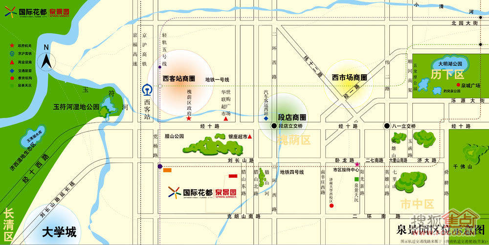 绿地泉景园最新动态与深度解析