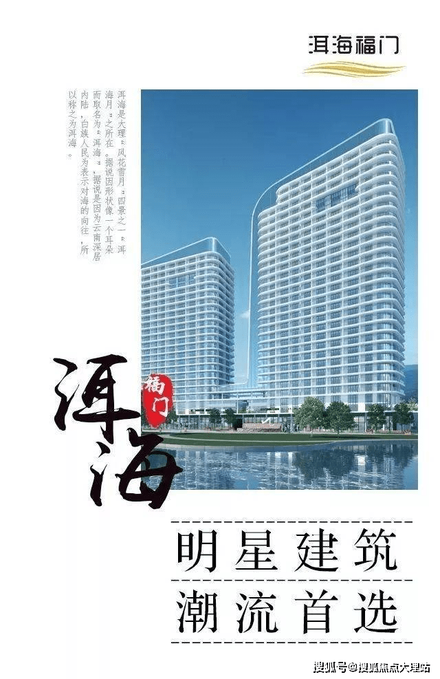 句容市最新房价动态及分析