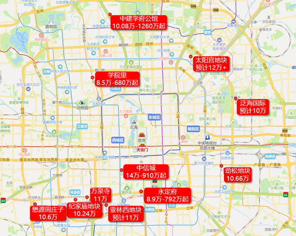 2024年11月28日 第7页