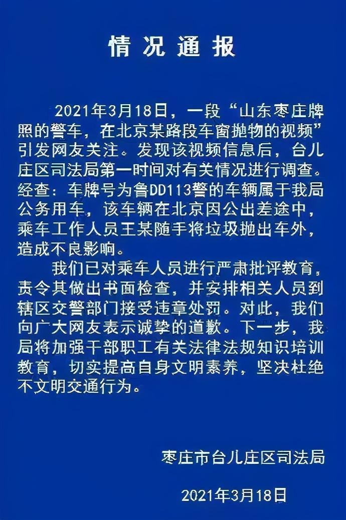 天津网最新消息