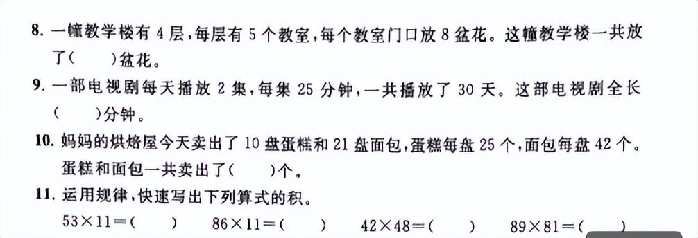 海淀教改最新动态，探索教育创新的先锋实践