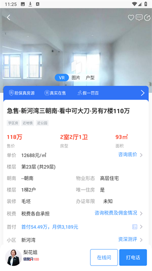 乳山租房最新信息全面更新，为您呈现最新房源动态