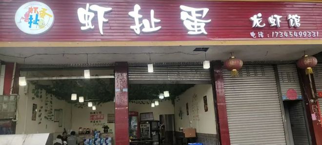 最新霞浦店面出租信息汇总