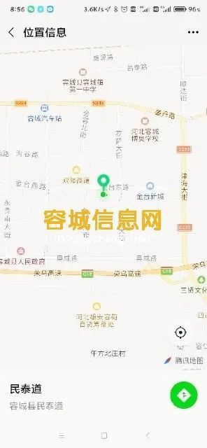 容城最新租房信息一览