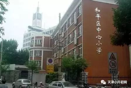 天津最新小学排名概览