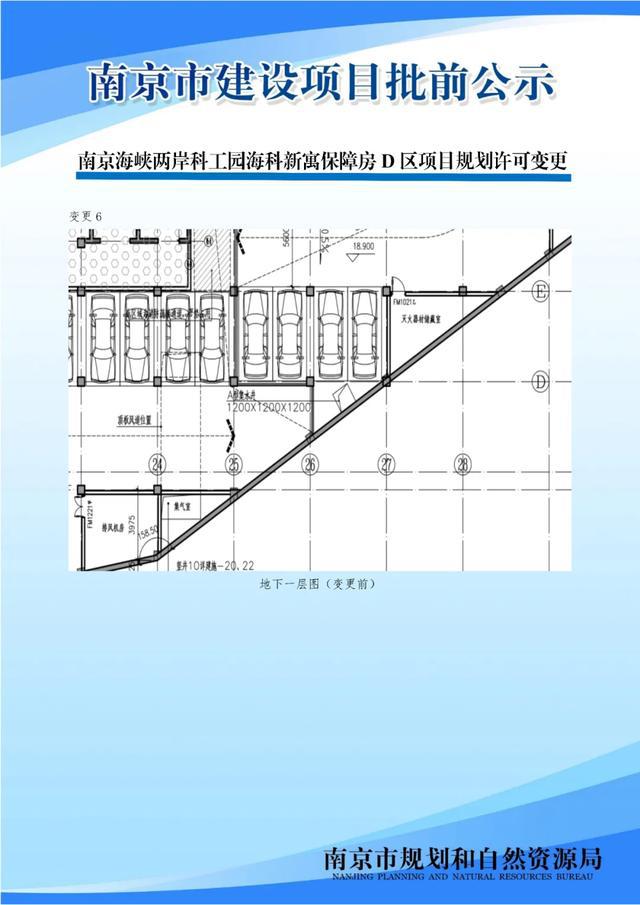 海峡科工园最新进展与动态