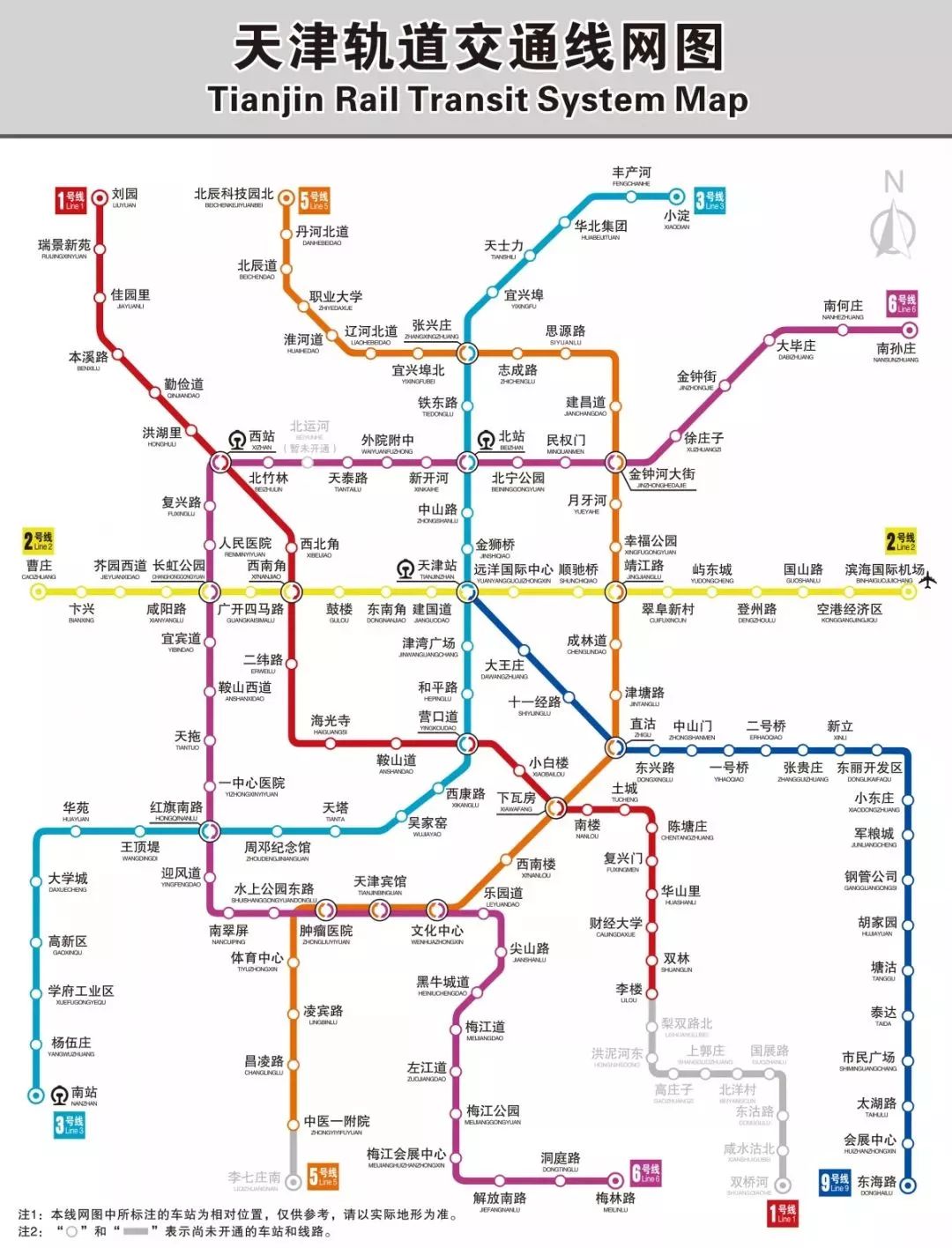 最新天津地铁图概览