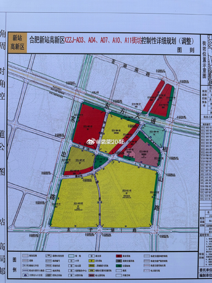 合肥磨店最新规划详解