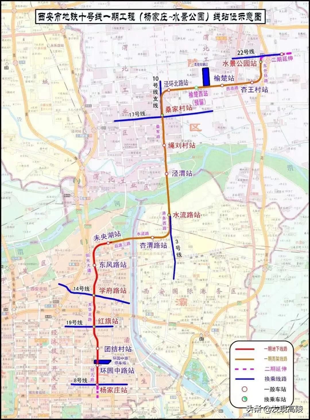 西安最新地铁图概览与解析