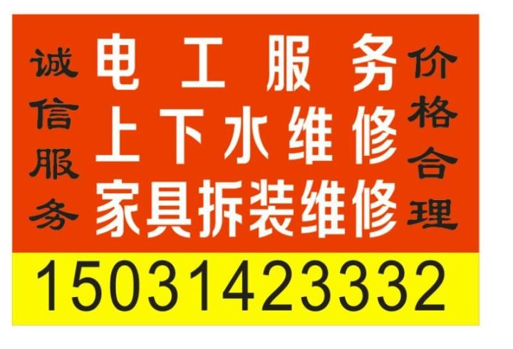 广州房屋最新出租信息汇总