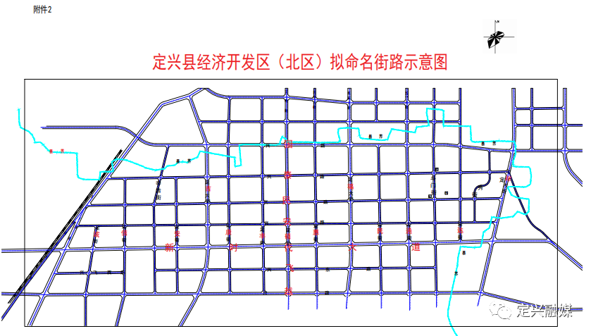 定兴县最新规划概览