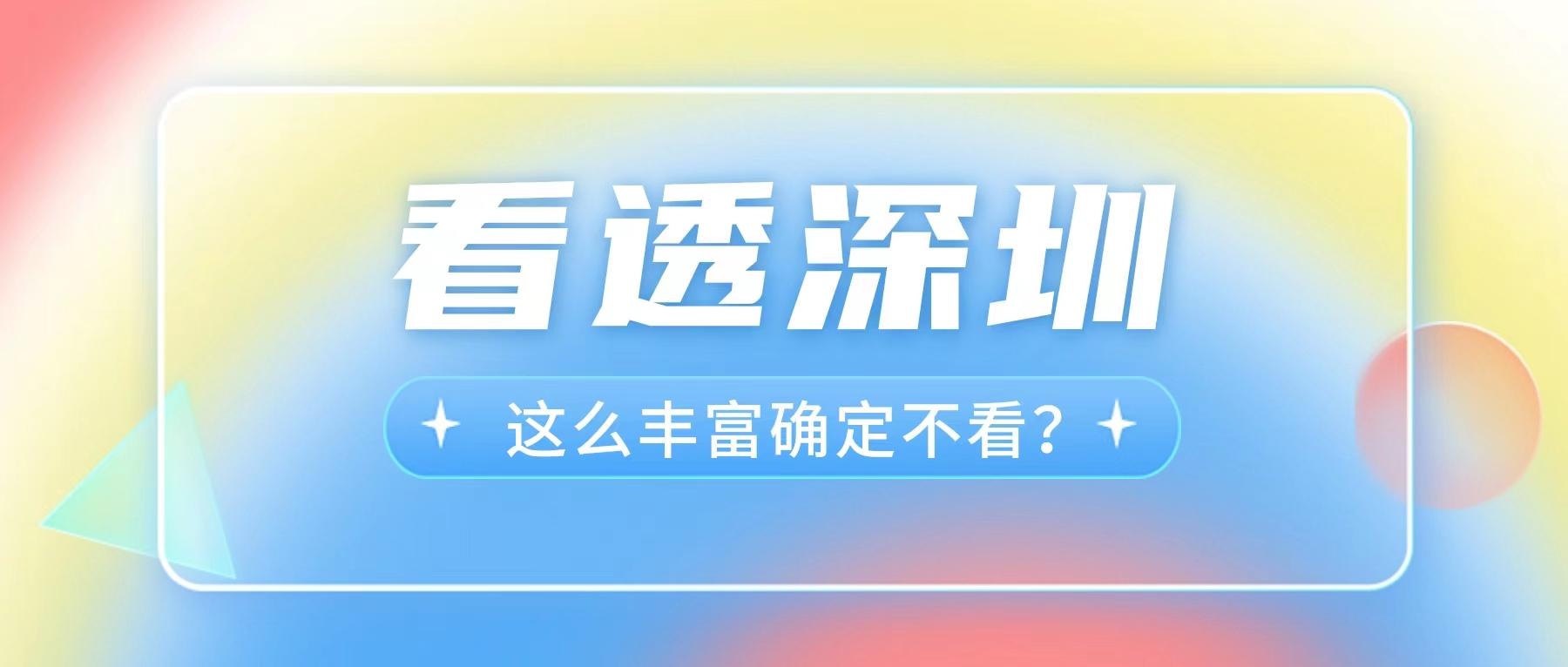 经租房的最新信息