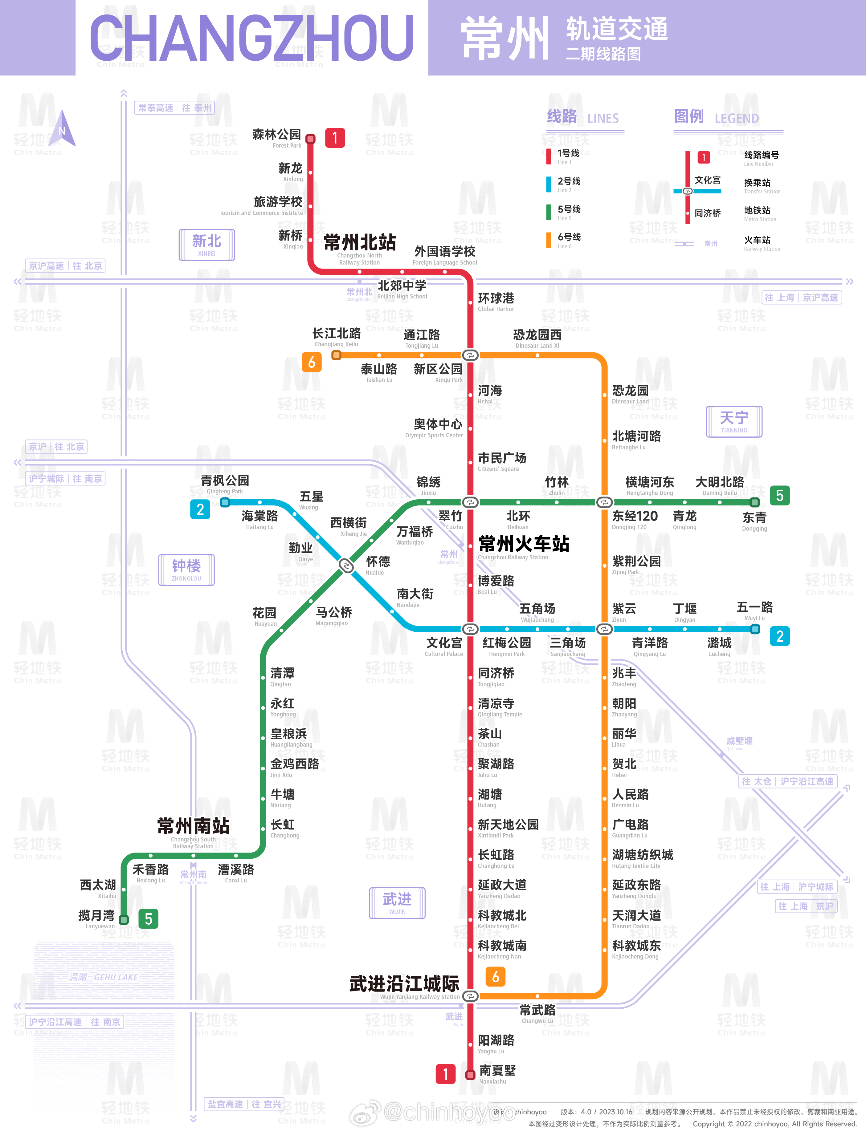 最新常州地铁规划图详解