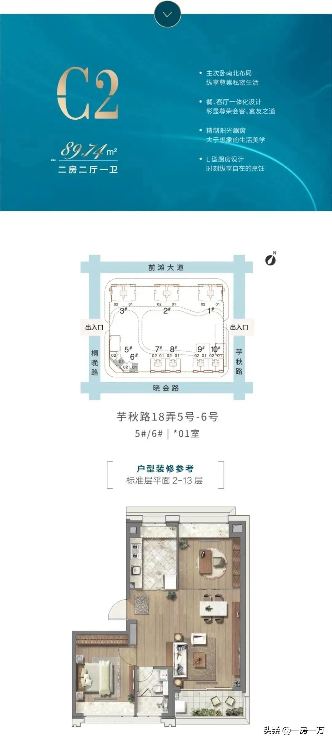 前滩最新消息全面解析