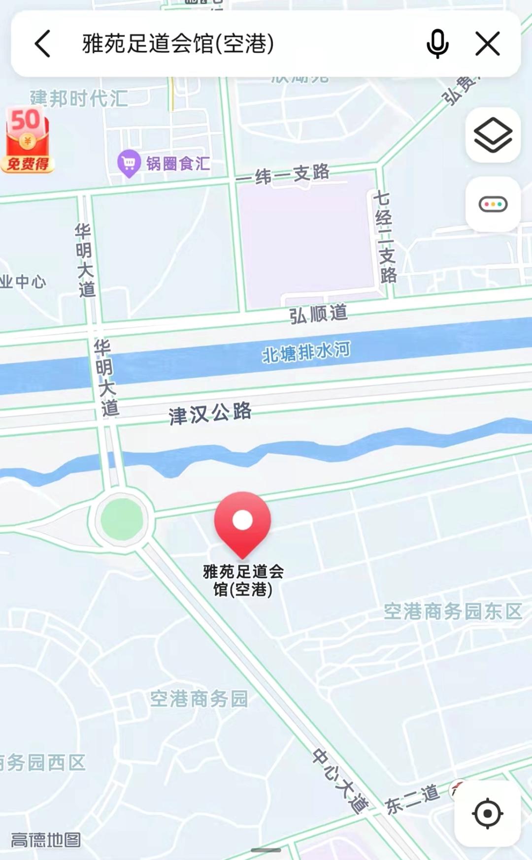 北京足疗店最新转让信息