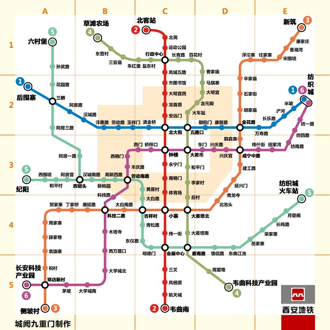 西安地铁线路图最新版发布，带你全面了解西安地铁网络布局