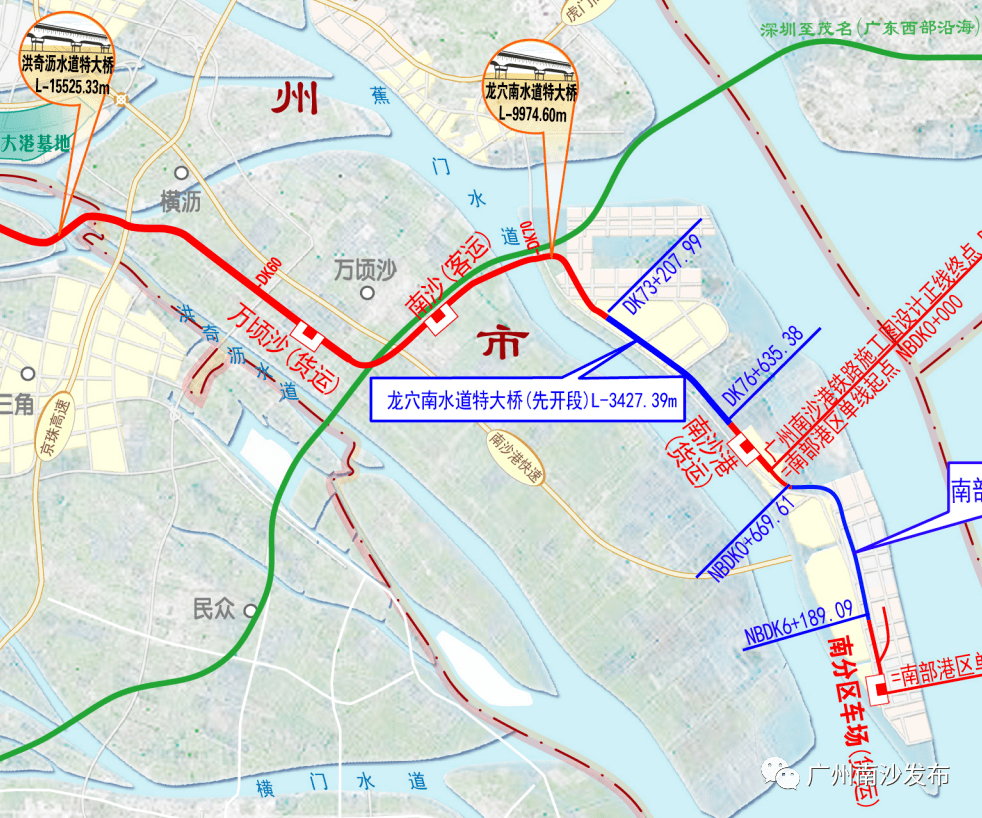 南沙港铁路最新消息及动态概览