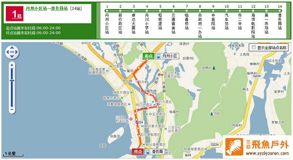 2024年12月2日 第73页