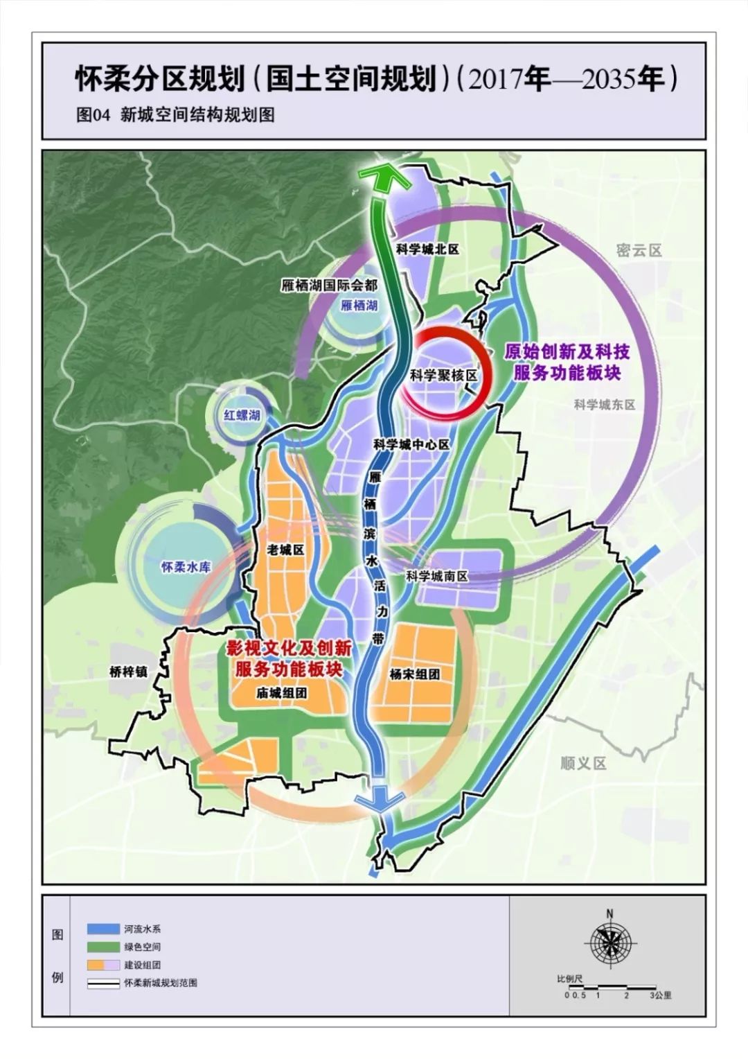 硚口区最新规划图详解