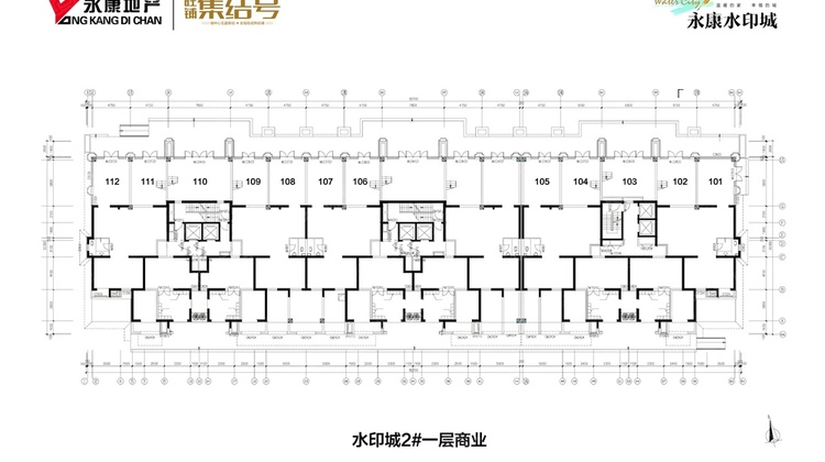 永康水印城最新进展报告