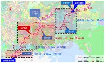 深圳地铁14号线建设进展最新消息