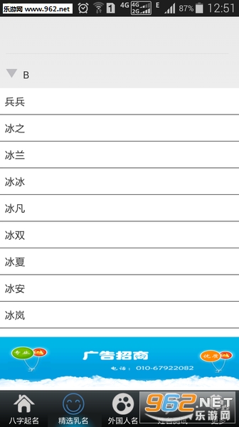 群起名软件推荐最新版本，轻松解决群组命名难题