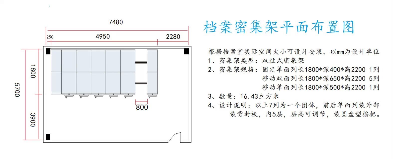 最新档案柜参数详解