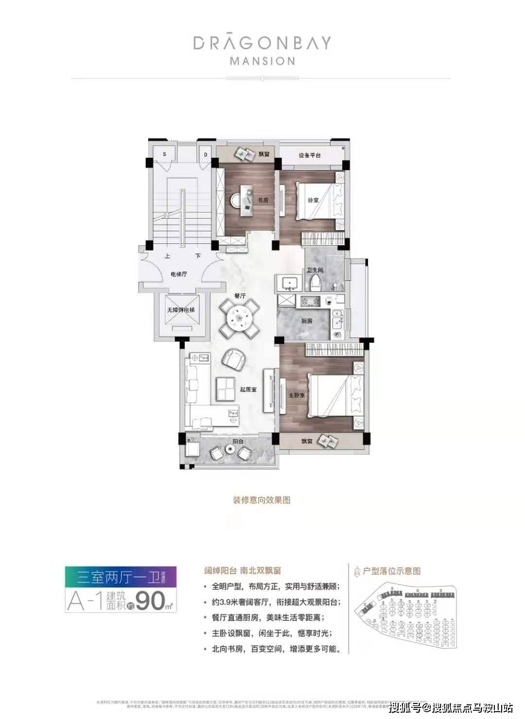 顾家床垫最新产品详情介绍