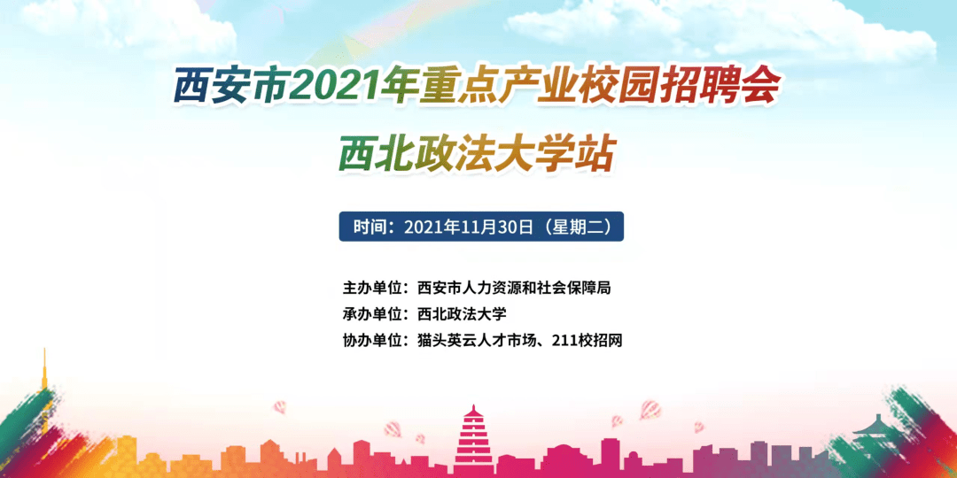 渭南家具行业最新招聘信息及求职指南