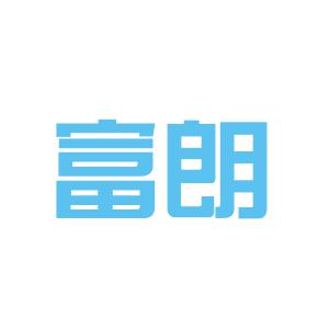 全富木业最新消息