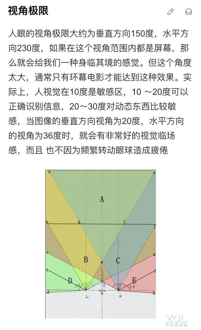 最新电视尺寸概览，带你了解当下市场主流电视尺寸